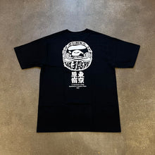 Load image into Gallery viewer, BAPE Tokyo Harajuku Black Tee
