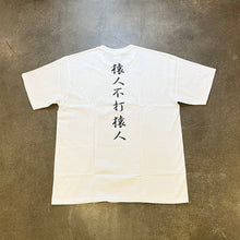 Load image into Gallery viewer, Bape Classic Slogan Ape White Tee

